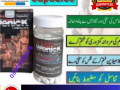 wenick-capsule-in-karachi-03005356678-pure-quality-small-0