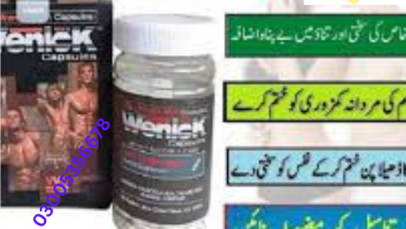 wenick-capsule-in-karachi-03005356678-pure-quality-big-0