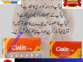 cialis-tablets-in-karachi-03005356678-pure-quality-small-0