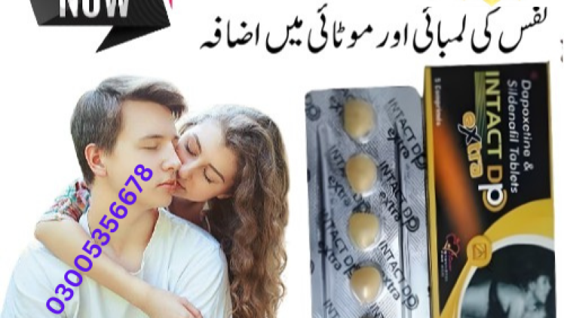 intact-dp-extra-tablets-in-lahore-03005356678-pure-quality-big-0