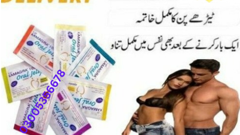 kamagra-oral-jelly-in-karachi-03005356678-pure-quality-big-0