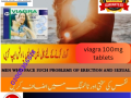 viagra-100mg-tablet-in-karachi-03005356678-pure-quality-small-0