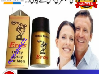 Eros Delay Spray in KARACHI | 03005356678 | pure quality