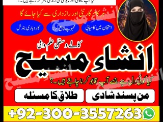 Most famous amil baba kala jadu speclist amil baba in lahore amil baba in Islamabad