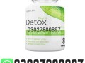 right-detox-tablets-in-pakistan-03027800897-best-price-small-0