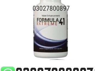 Formula 41 Extreme In Pakistan | 03027800897 \ Best Price