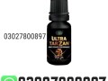 super-tarzan-herbal-oil-in-pakistan-03027800897-best-price-small-0