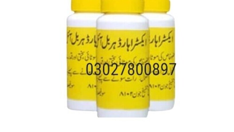 extra-hard-herbal-oil-in-pakistan-03027800897-best-price-big-0