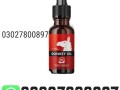 donkey-oil-in-pakistan-03027800897-best-price-small-0