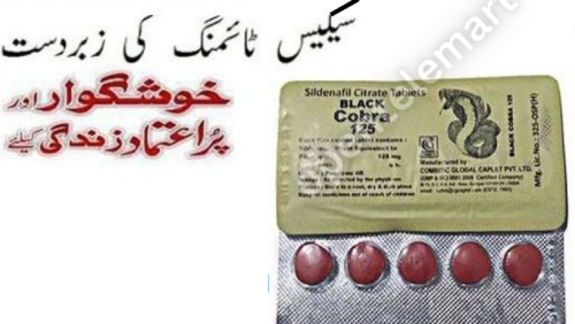 black-cobra-tablets-in-sialkot-z-0308-5356226-payment-on-delivery-big-0