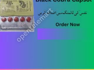 Black Cobra Tablets in pakistan / 0308-5356226 / payment on delivery