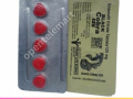 black-cobra-tablets-in-sukkur-khgf-0308-5356226-payment-on-delivery-small-0