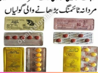 Black Cobra Tablets in  Jhang / 0308-5356226 / payment on delivery