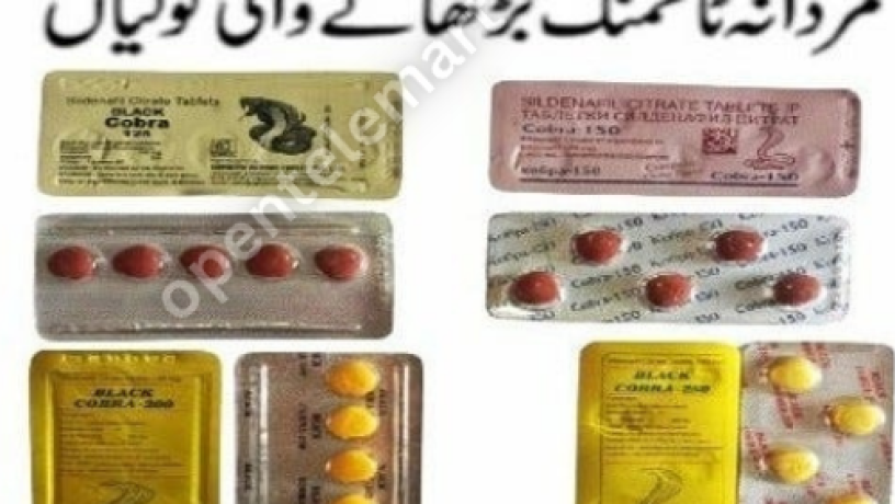 black-cobra-tablets-in-jhang-0308-5356226-payment-on-delivery-big-0