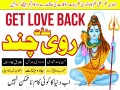 online-amil-baba-l-top-10-amil-baba-in-canada-l-ami-baba-in-usaamilbabainlahore-amilbabainkarachi-small-0