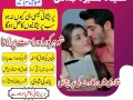 adpat-kala-jadu-in-peshawar-kala-ilam-for-love-spell-03253151744-kala-jadu-taweez-for-love-spell-small-0