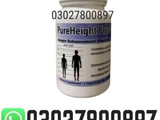 Pure Height Plus in Pakistan | 03027800897 \ Best Price