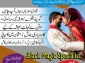 amil-baba-kala-jadu-love-spell-small-0