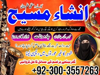 Most famous amil baba kala jadu speclist amil baba in lahore amil baba in Islamabad