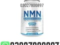 nmn-nicotinamide-mononucleotide-supplements-in-pakistan-03027800897-best-price-small-0