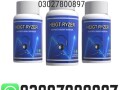 height-ryzer-grow-height-supplement-in-pakistan-03027800897-best-price-small-0