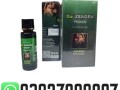 da-zeagra-oil-in-pakistan-03027800897-best-price-small-0