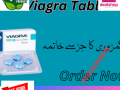 viagra-tablets-in-pakistan-03005356678-100-organic-small-0