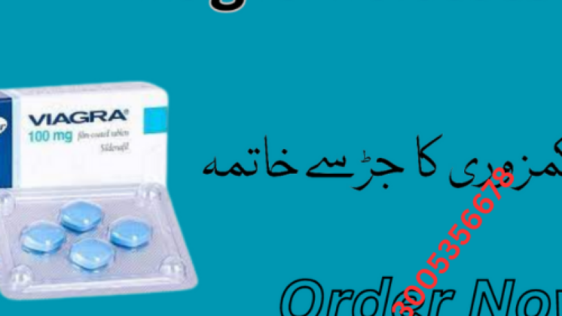 viagra-tablets-in-pakistan-03005356678-100-organic-big-0