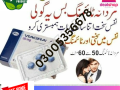 viagra-tablets-in-attock-03005356678-100-organic-small-0