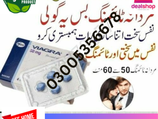 Viagra Tablets in ATTOCK | 03005356678 | 100% Organic