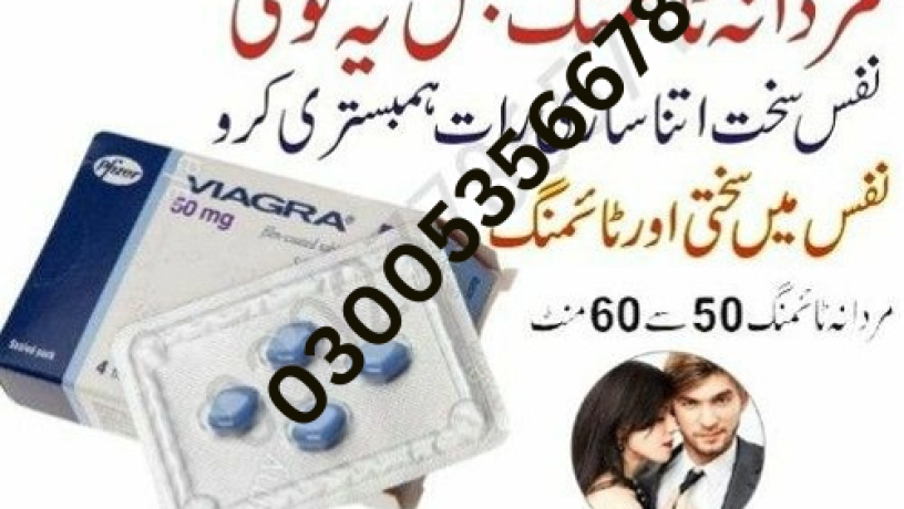 viagra-tablets-in-attock-03005356678-100-organic-big-0