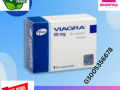 viagra-tablets-in-jhang-03005356678-100-organic-small-0