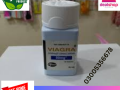 viagra-tablets-in-gujrat-03005356678-100-organic-small-0