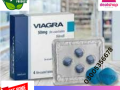 viagra-tablets-in-sheikhupura-03005356678-100-organic-small-0