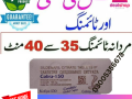 black-cobra-150mg-in-mianwali-03005356678-100-organic-small-0