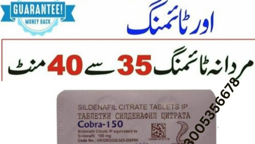 black-cobra-150mg-in-mianwali-03005356678-100-organic-big-0