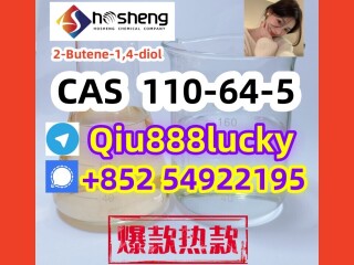 110-64-5  2-Butene-1,4-diol