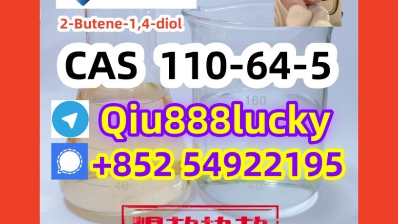 110-64-5-2-butene-14-diol-big-0