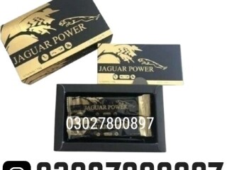 Jaguar Power Honey in Pakistan ( 03027800897 ) Cash on Delivery