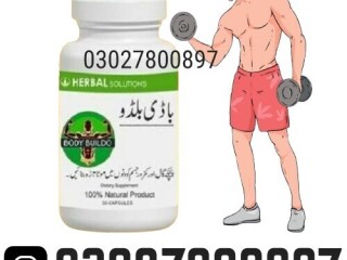 Body Buildo Capsule Price In Pakistan ( 03027800897 ) Cash on Delivery