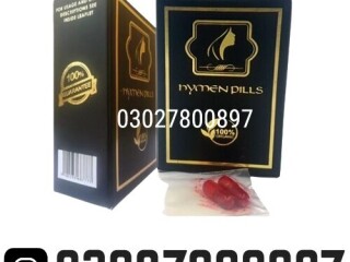 Artificial Hymen Pills in Pakistan ( 03027800897 ) Cash on Delivery