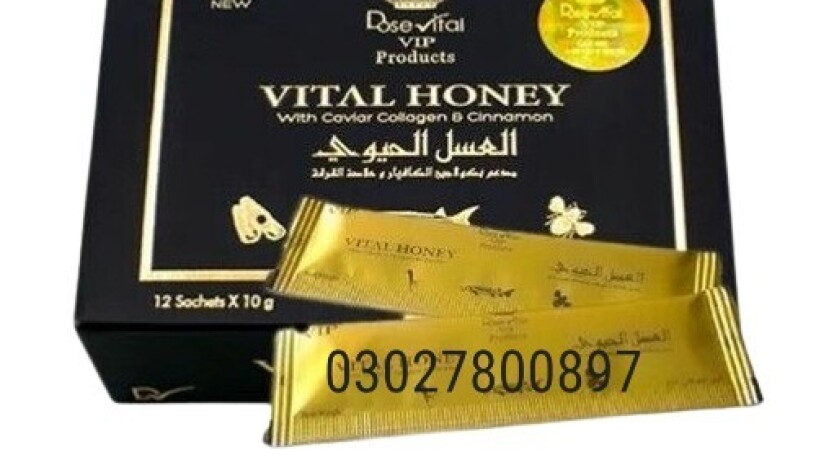 vital-honey-in-pakistan-03027800897-cash-on-delivery-big-0