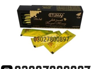 Etumax Royal Honey For Him in Pakistan ( 03027800897 ) Cash on Delivery