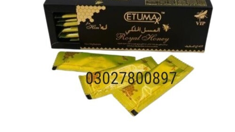 etumax-royal-honey-for-him-in-pakistan-03027800897-cash-on-delivery-big-0