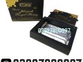 etumax-royal-honey-in-pakistan-03027800897-cash-on-delivery-small-0