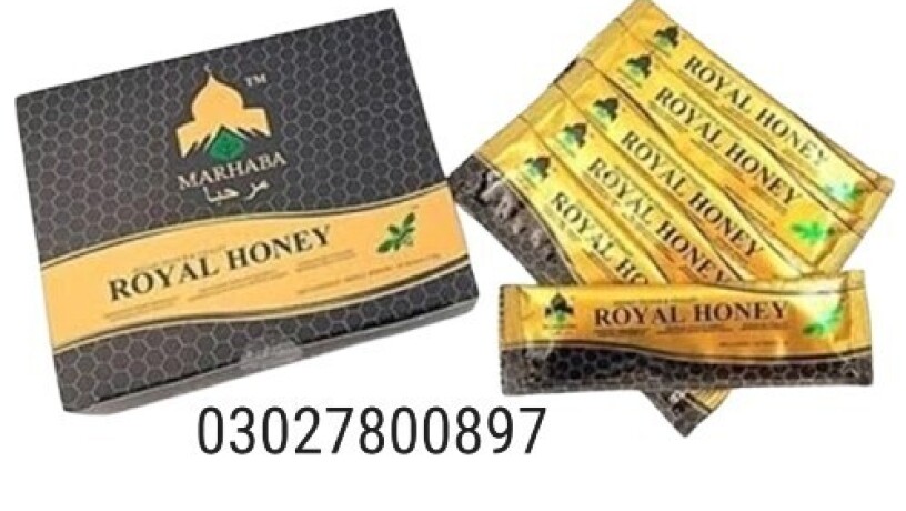 marhaba-royal-honey-in-pakistan-03027800897-cash-on-delivery-big-0