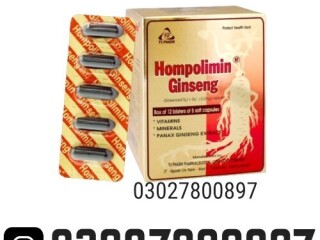 Hompolimin Ginseng in Pakistan ( 03027800897 ) Cash on Delivery