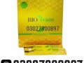 bio-herbs-king-honey-price-in-pakistan-03027800897-small-0