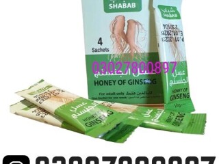 Honey Of Ginseng in Pakistan ( 03027800897 ) Cash on Delivery