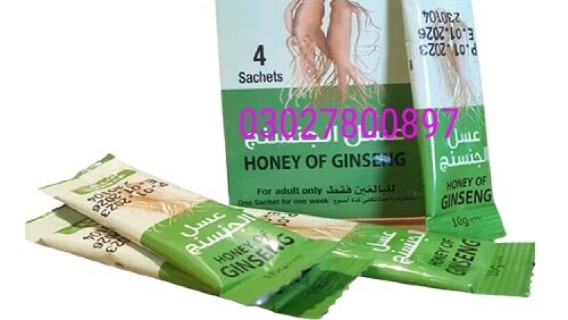 honey-of-ginseng-in-pakistan-03027800897-cash-on-delivery-big-0